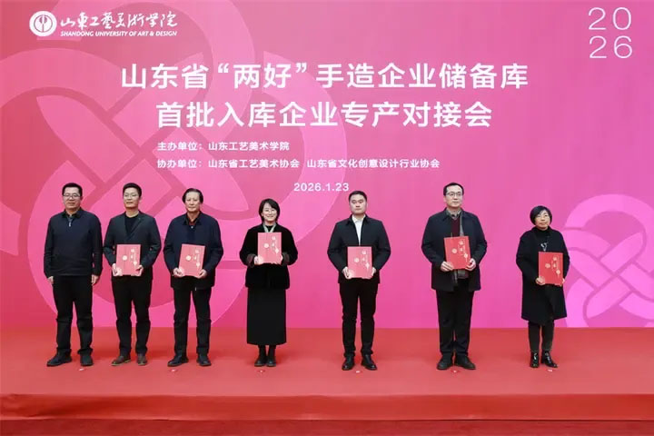 山东两好手造师总领奖 山东两好手造师总领奖