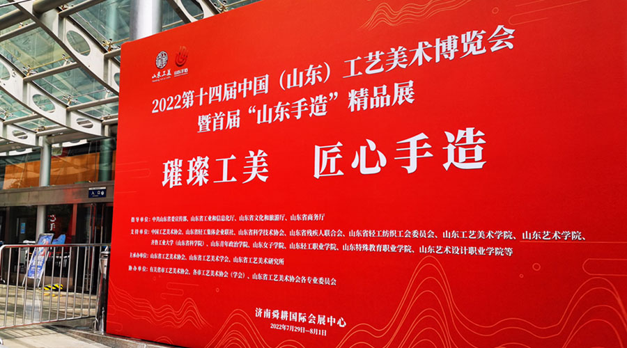 山东手造1 山东手造1