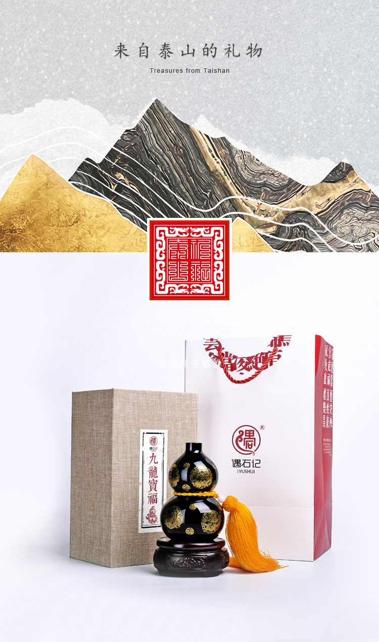 九龙保福抖音版副本1