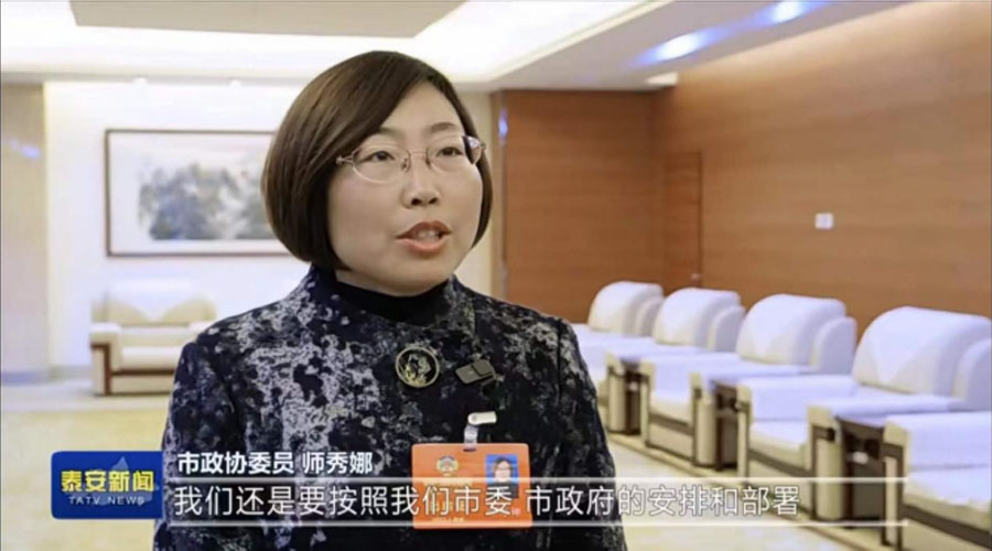 政协发言1 政协发言1