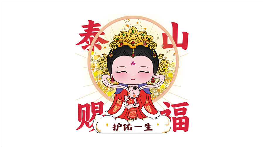 泰山老奶奶冰箱贴 泰山老奶奶冰箱贴