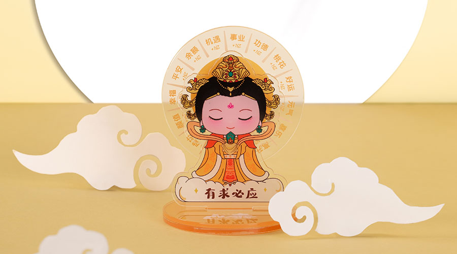 泰山老奶奶桌卡 有求必应 泰山老奶奶桌卡 有求必应