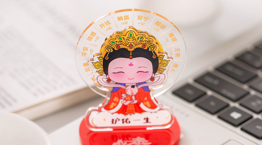 泰山老奶奶桌卡 护佑一生 泰山老奶奶桌卡 护佑一生