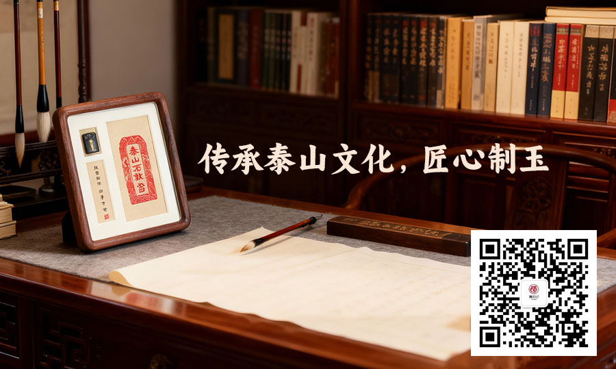 遇石记微信公众号.jpg